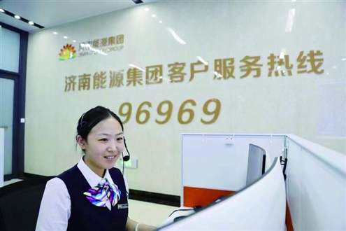 24小时96969服务热线应“声”而“升”